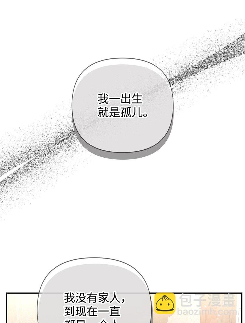 86 最容易看透的男人