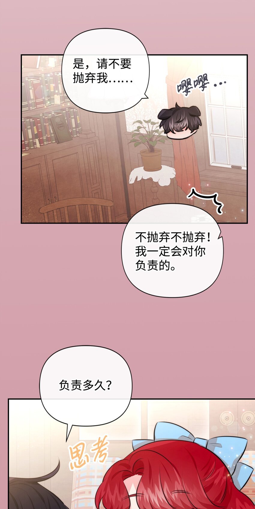 86 最容易看透的男人