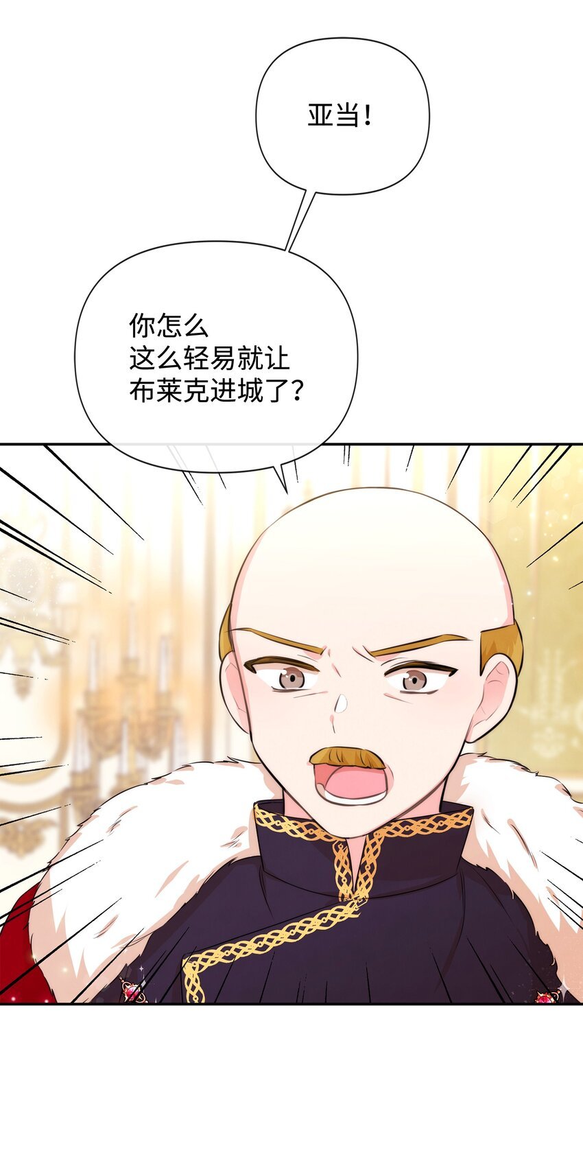 86 最容易看透的男人