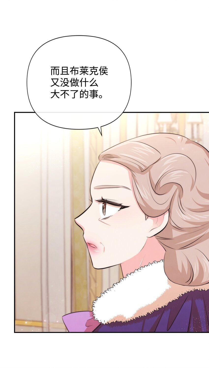 86 最容易看透的男人