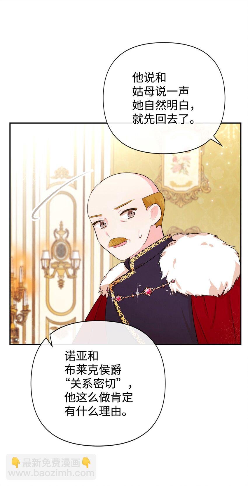86 最容易看透的男人