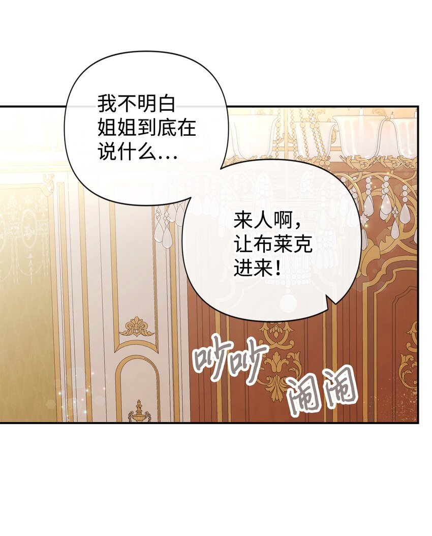 86 最容易看透的男人