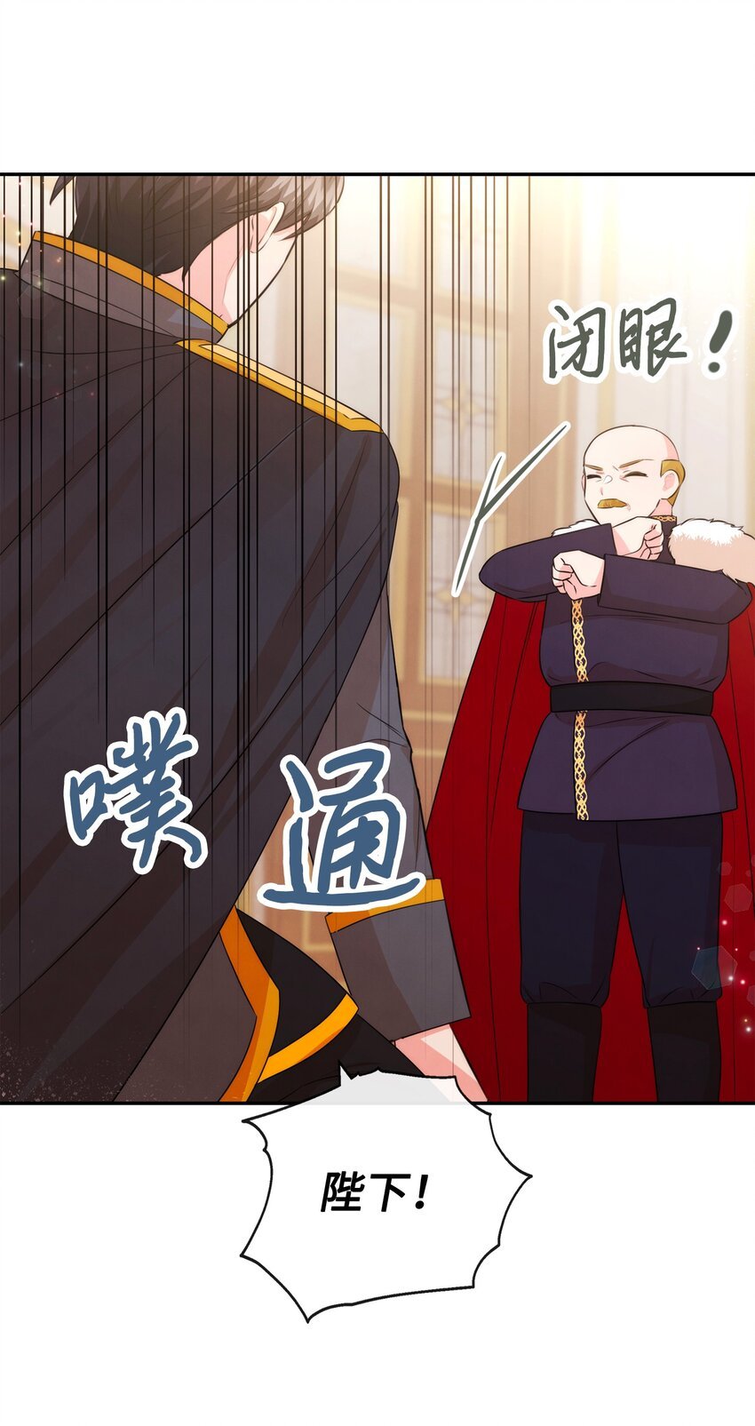 86 最容易看透的男人