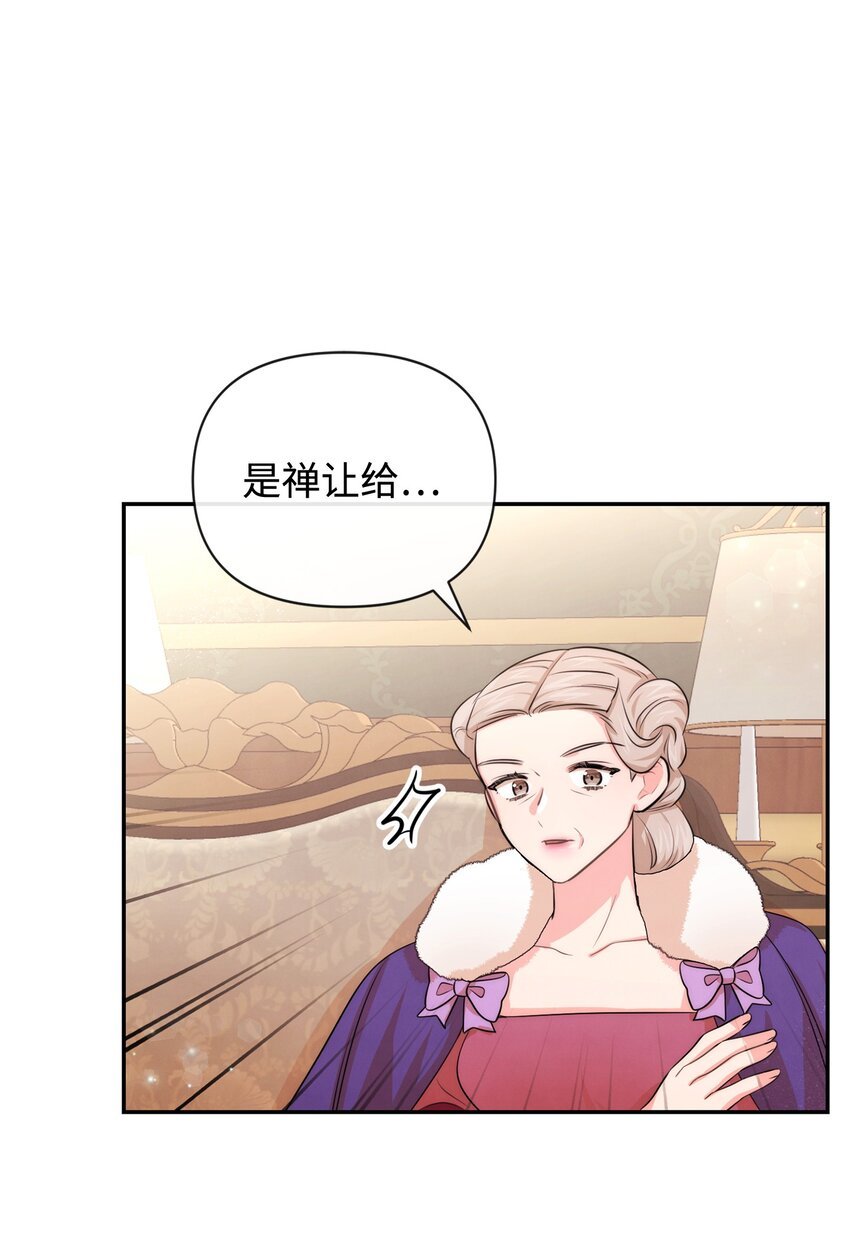 87 正确答案