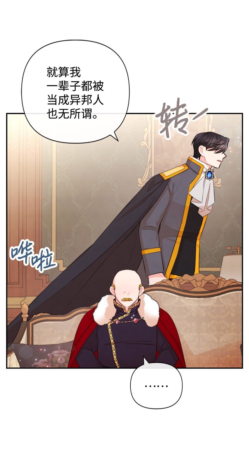 87 正确答案
