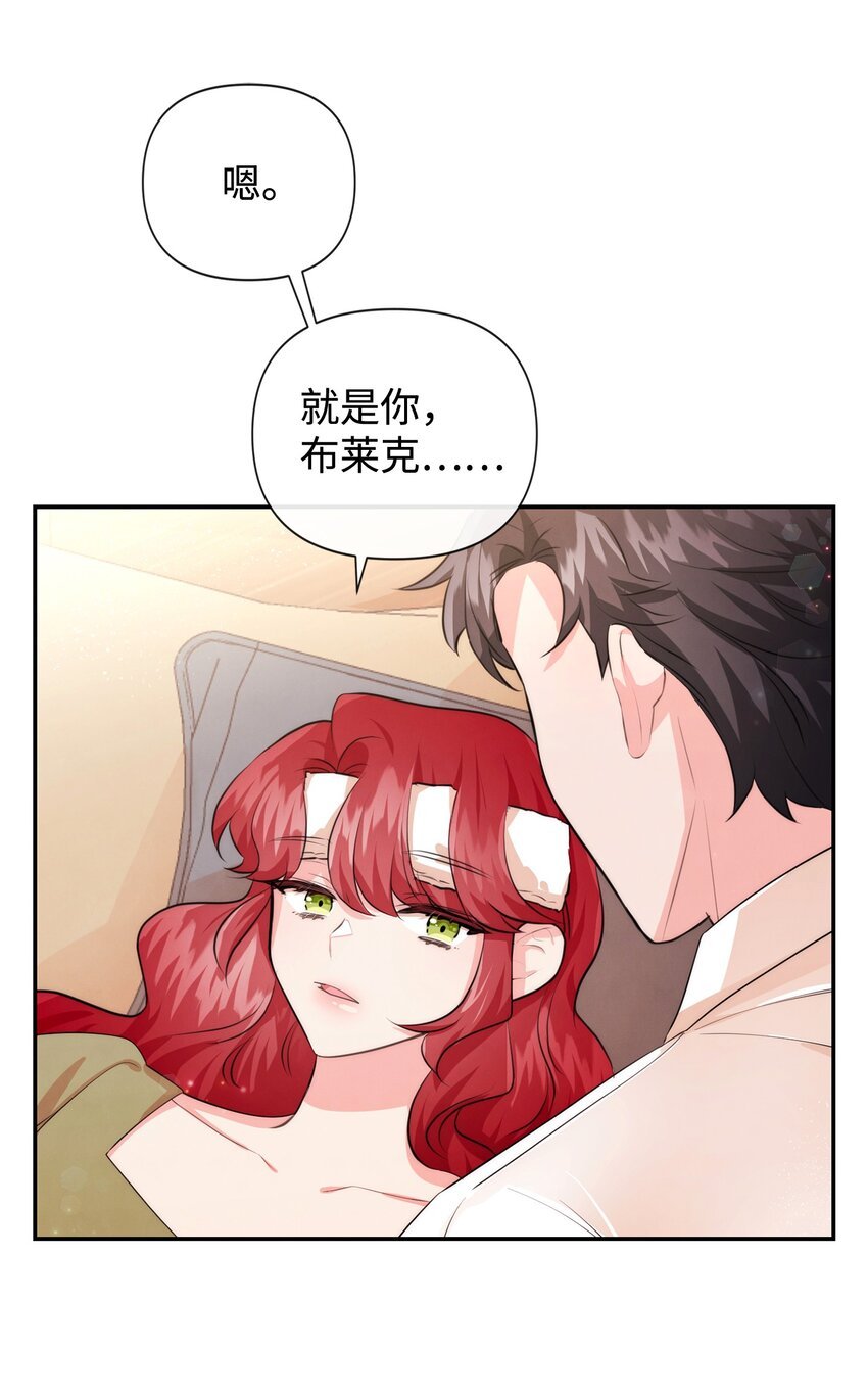 87 正确答案