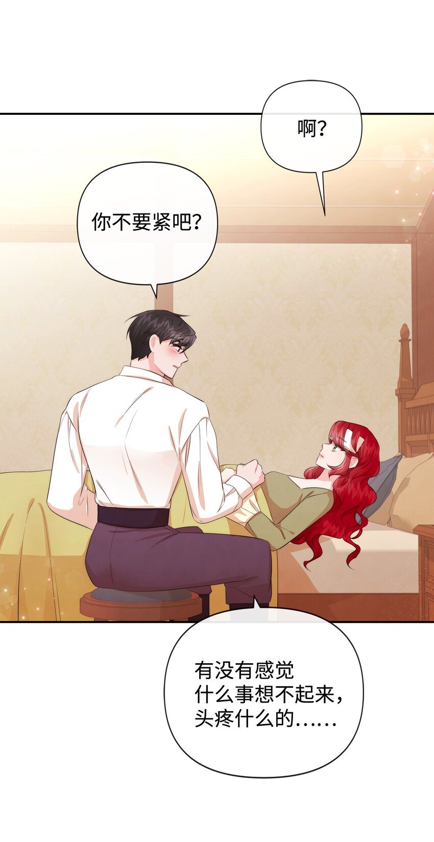 87 正确答案
