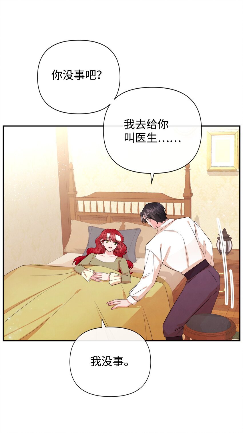 87 正确答案