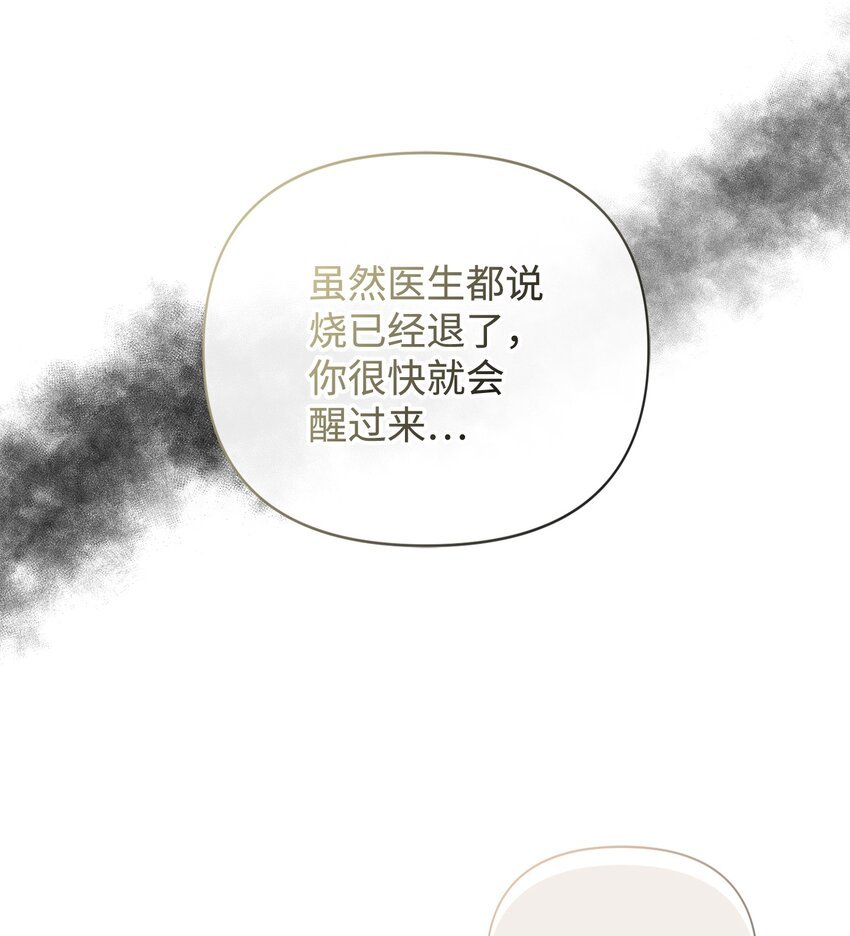87 正确答案