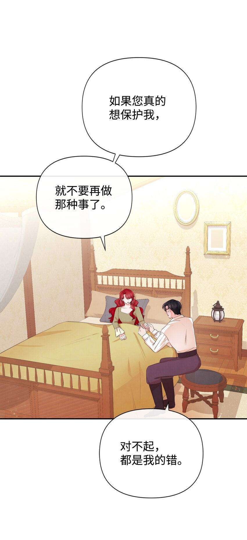 87 正确答案