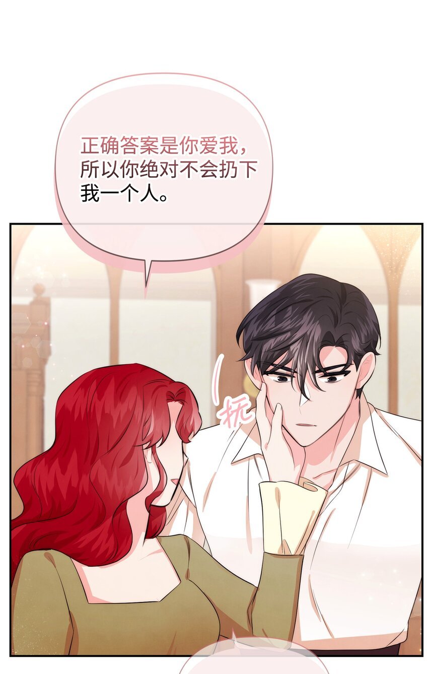 87 正确答案