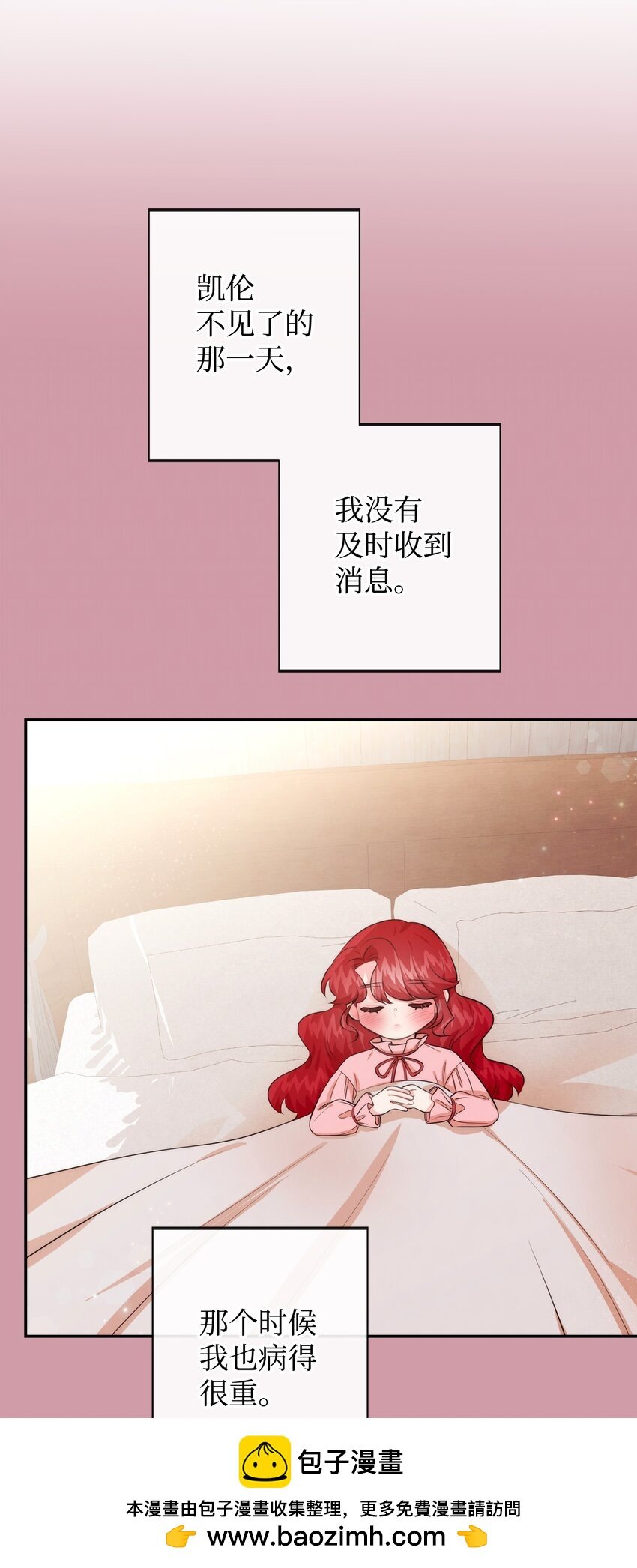 87 正确答案
