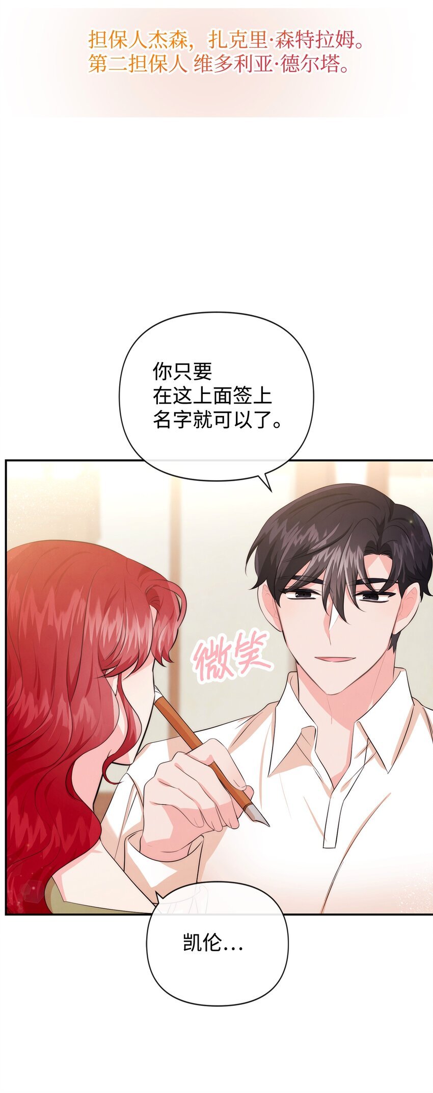88 你要对我负责