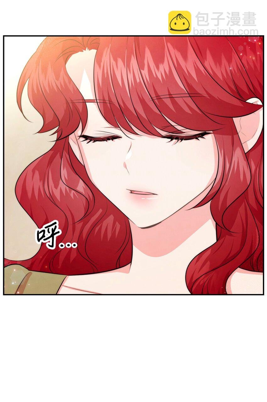 88 你要对我负责