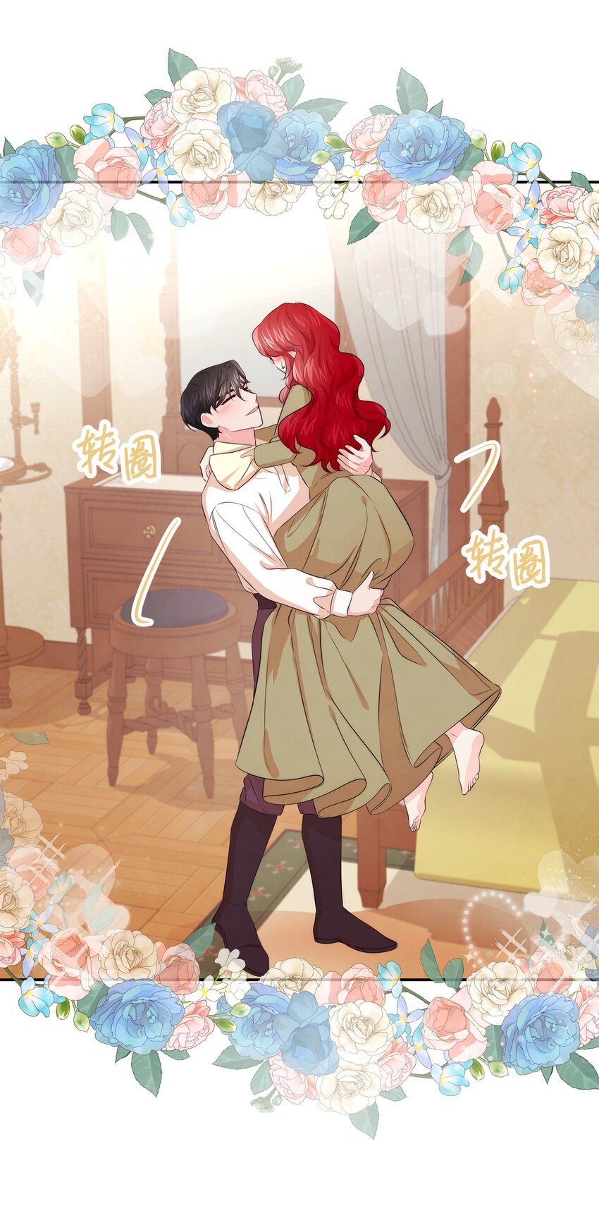 88 你要对我负责