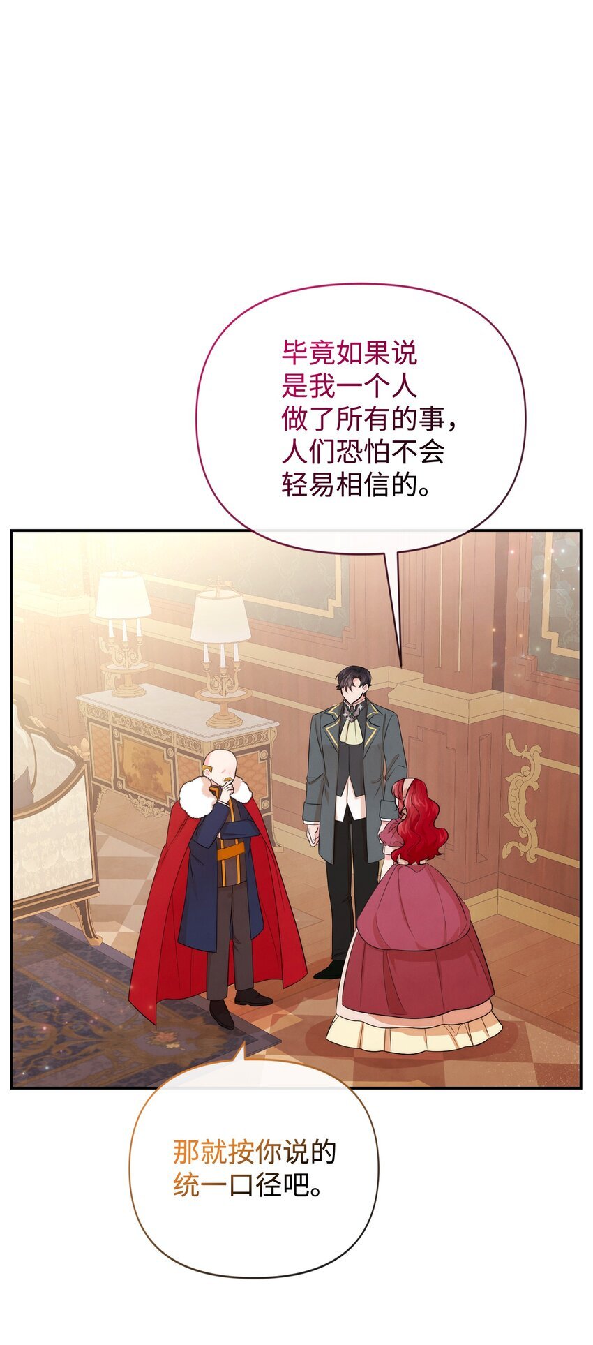 89 离开