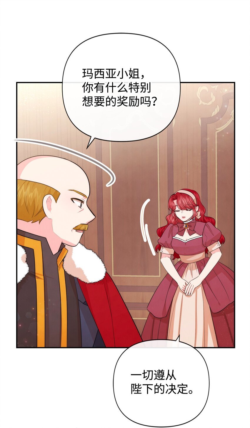 89 离开