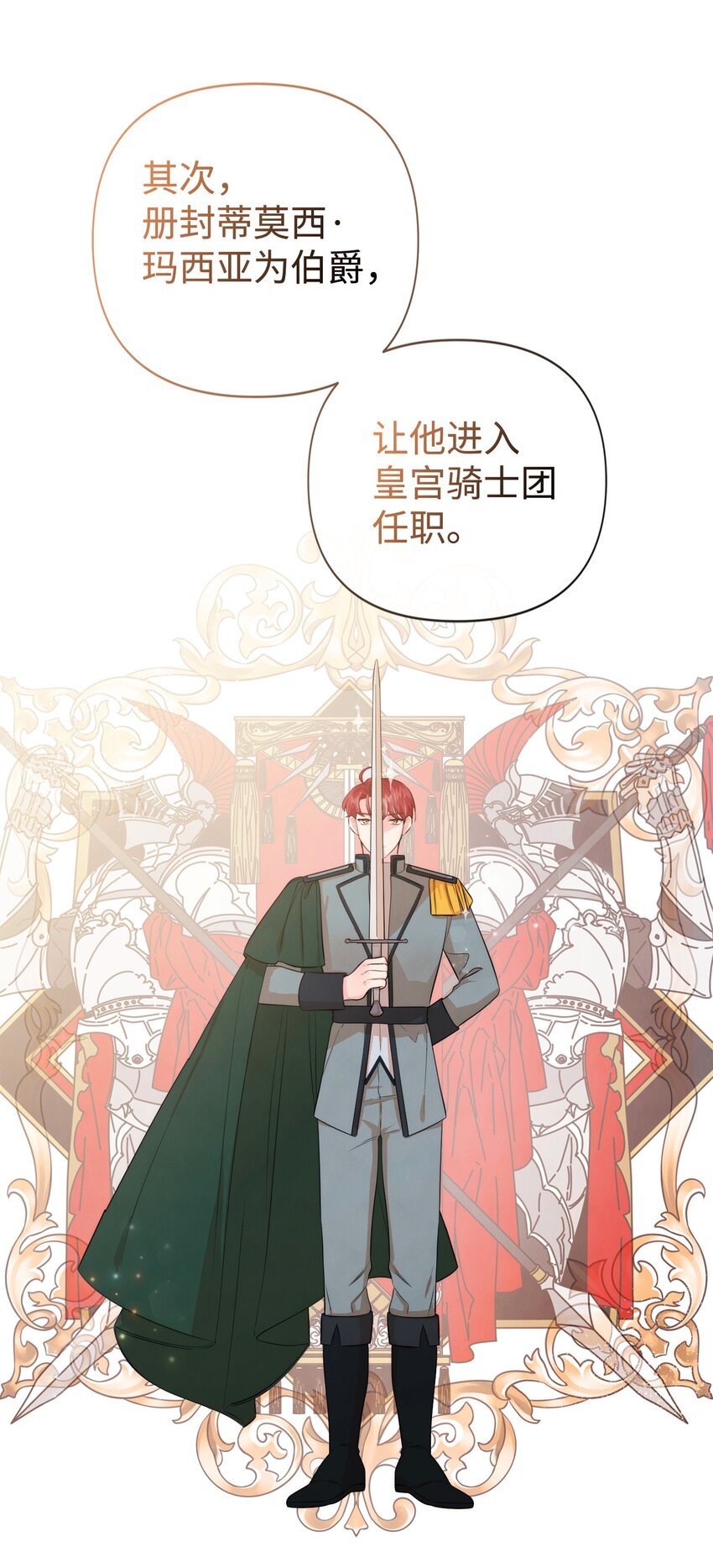 89 离开