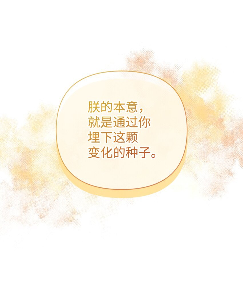 89 离开