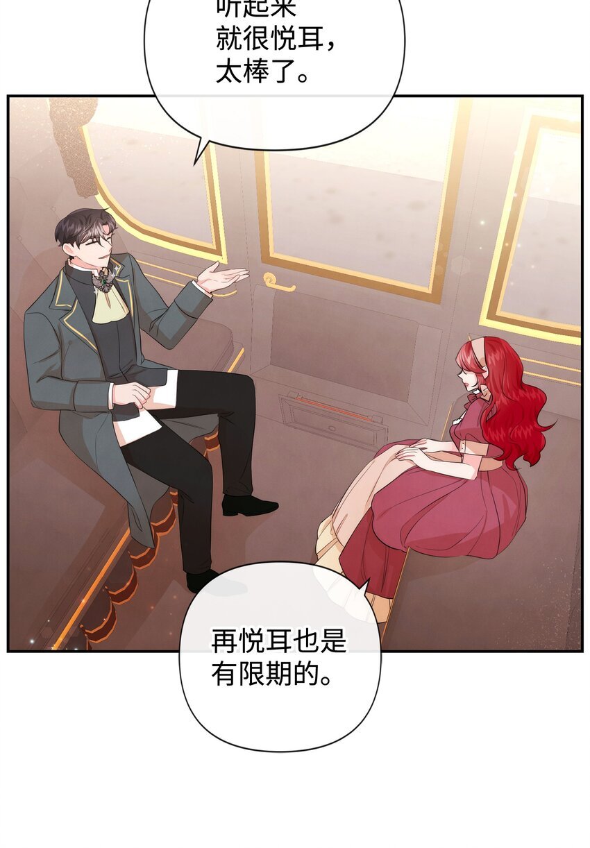 89 离开