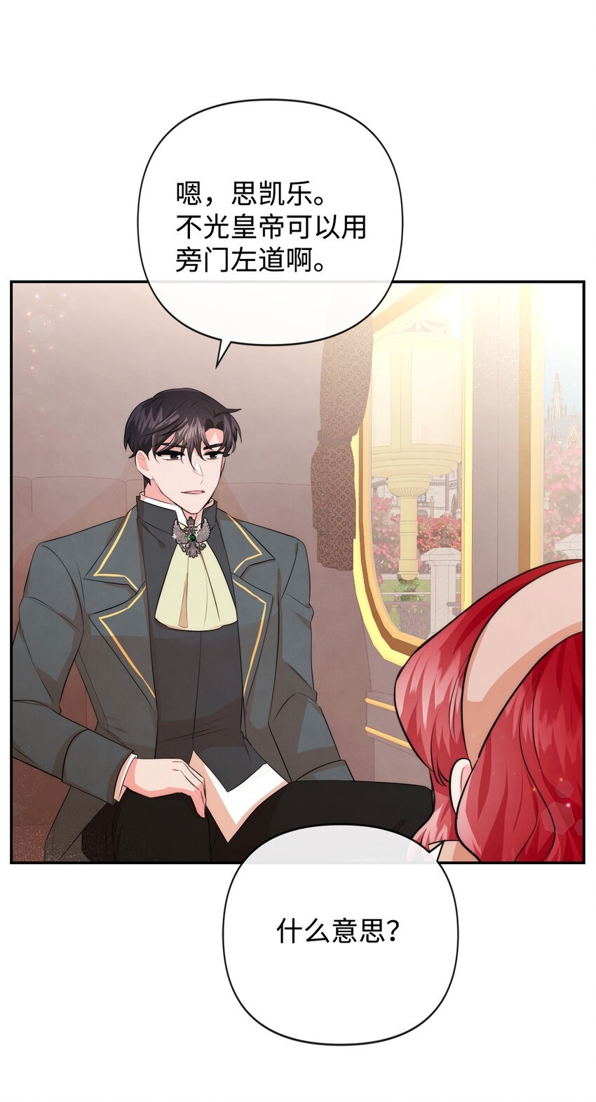 89 离开