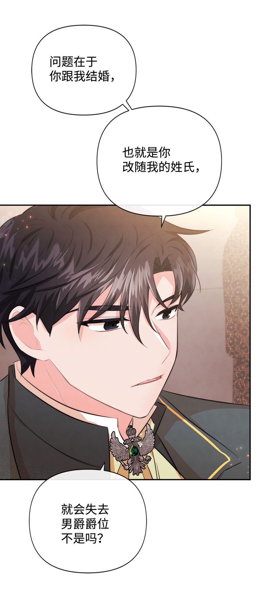 89 离开