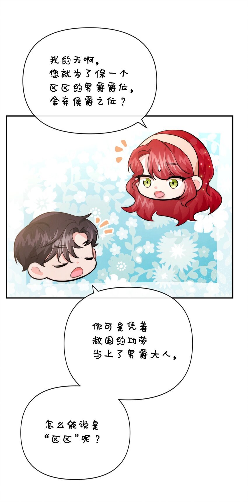 89 离开