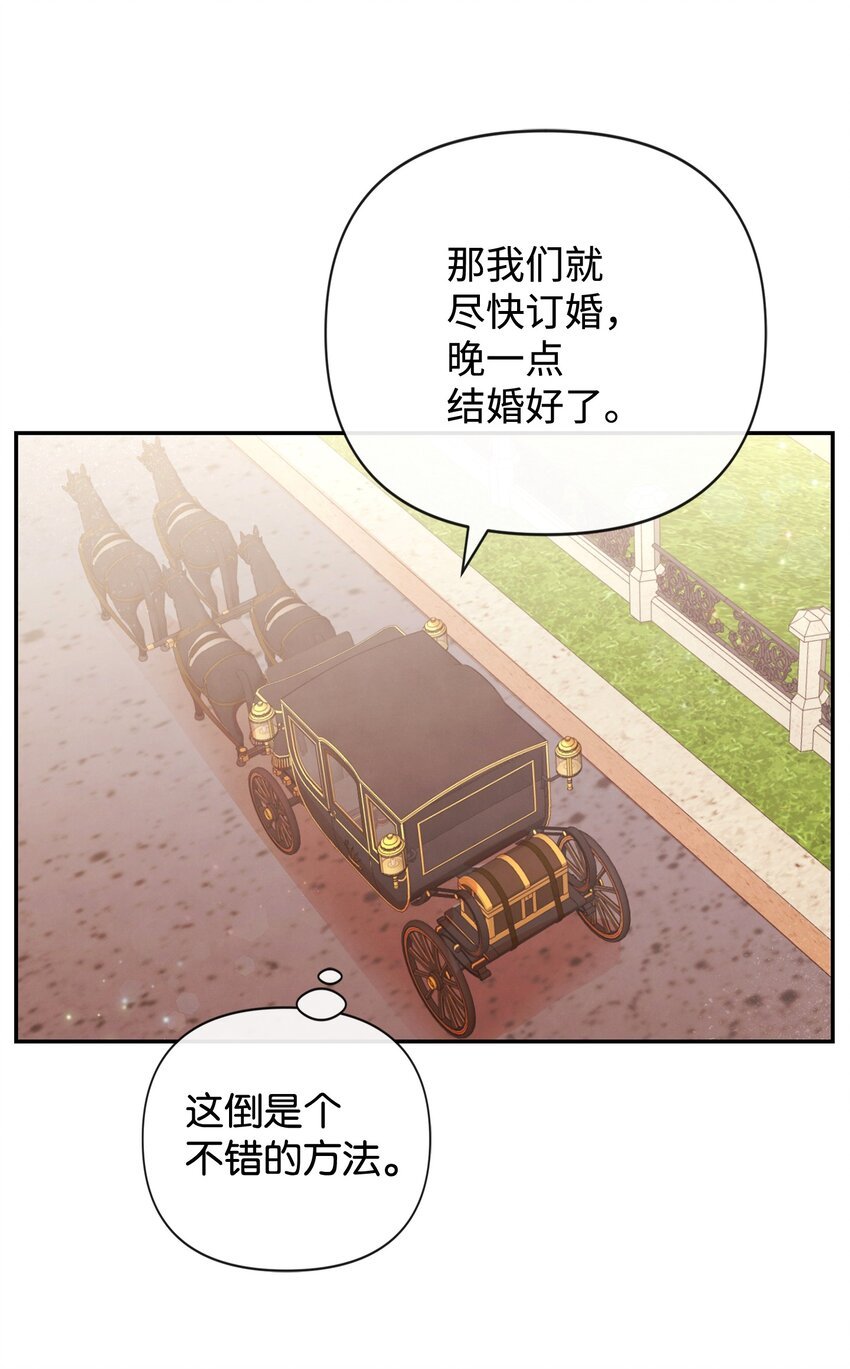 89 离开
