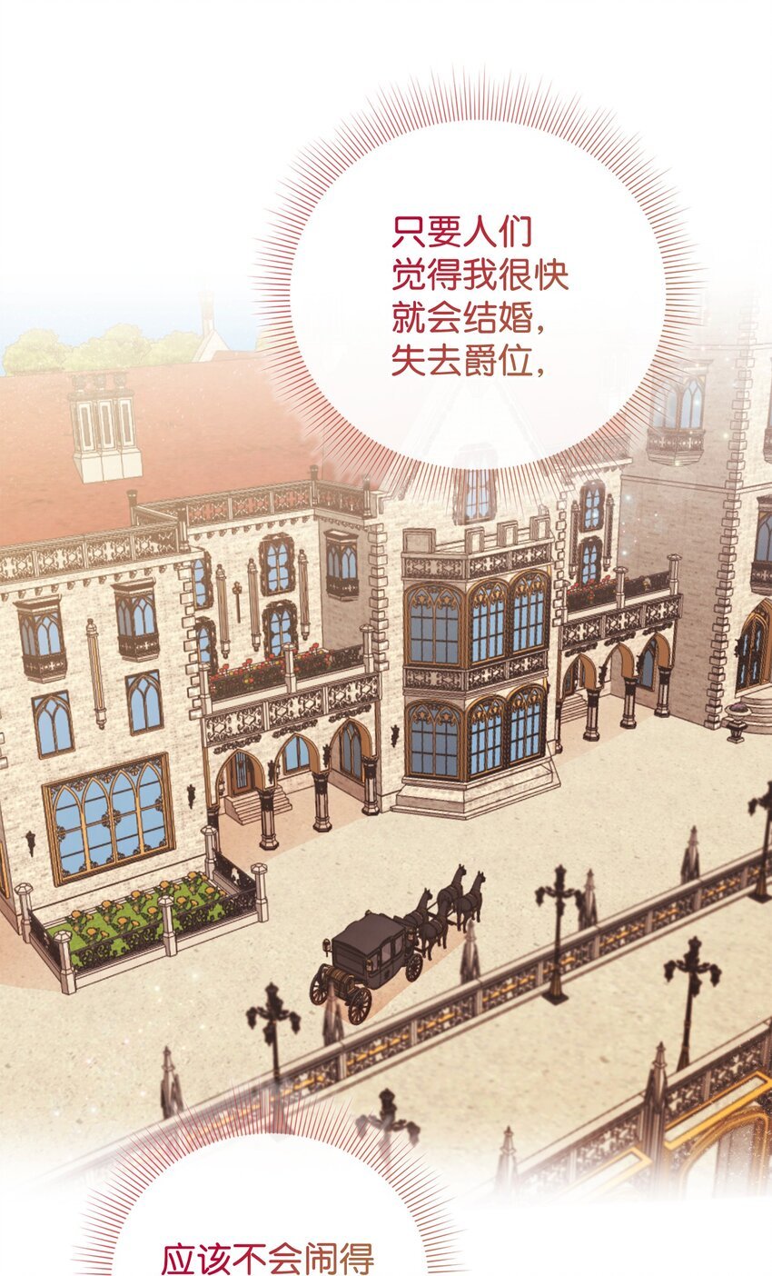 89 离开