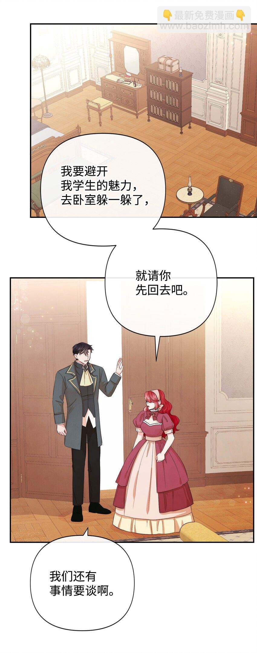 89 离开