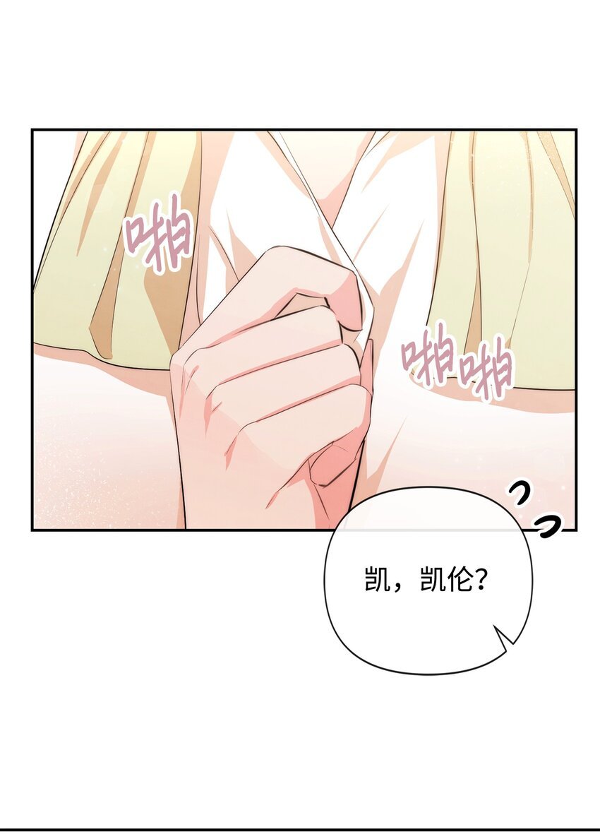 89 离开