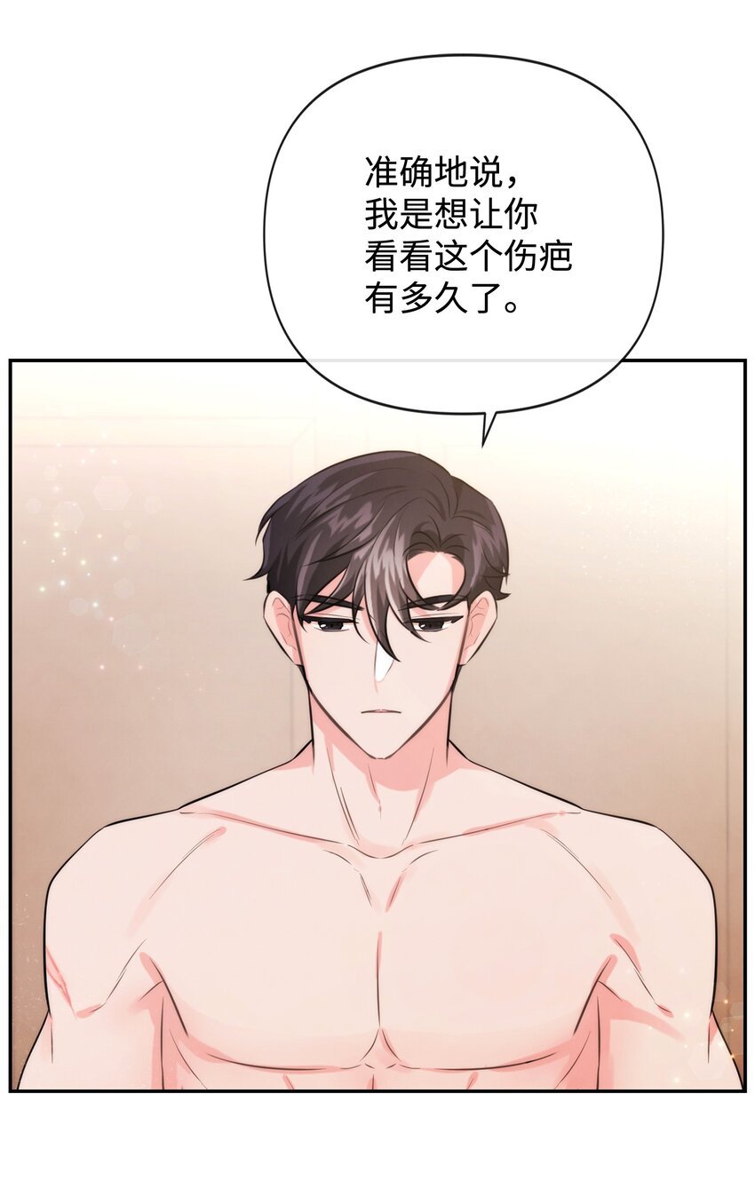 89 离开