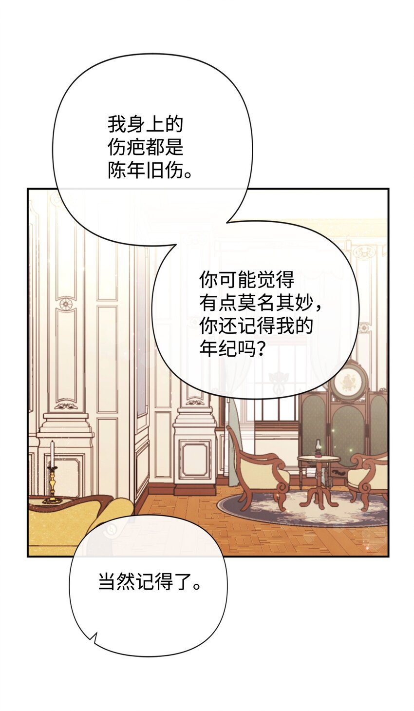 89 离开