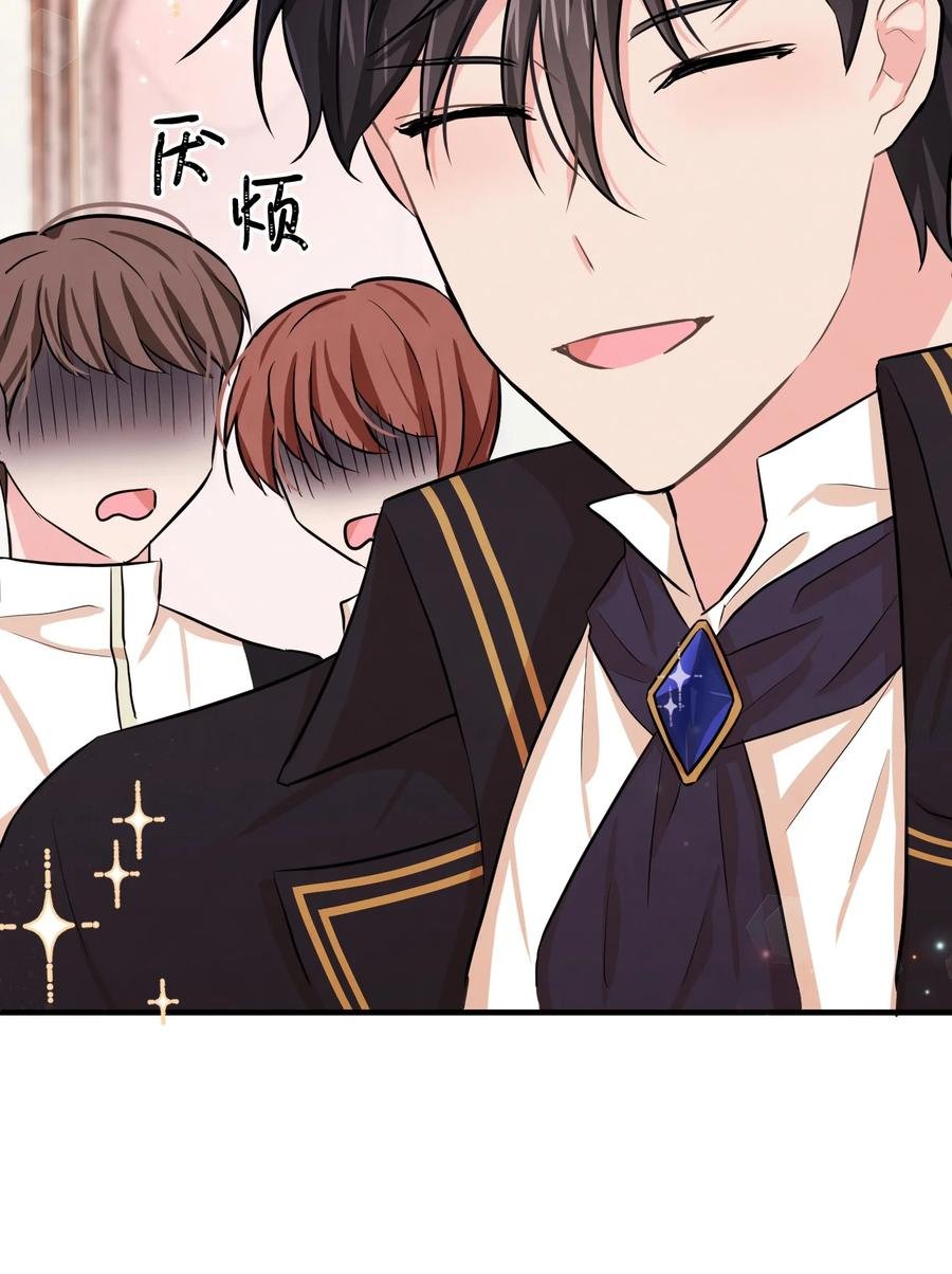 09 喜欢上我了吗