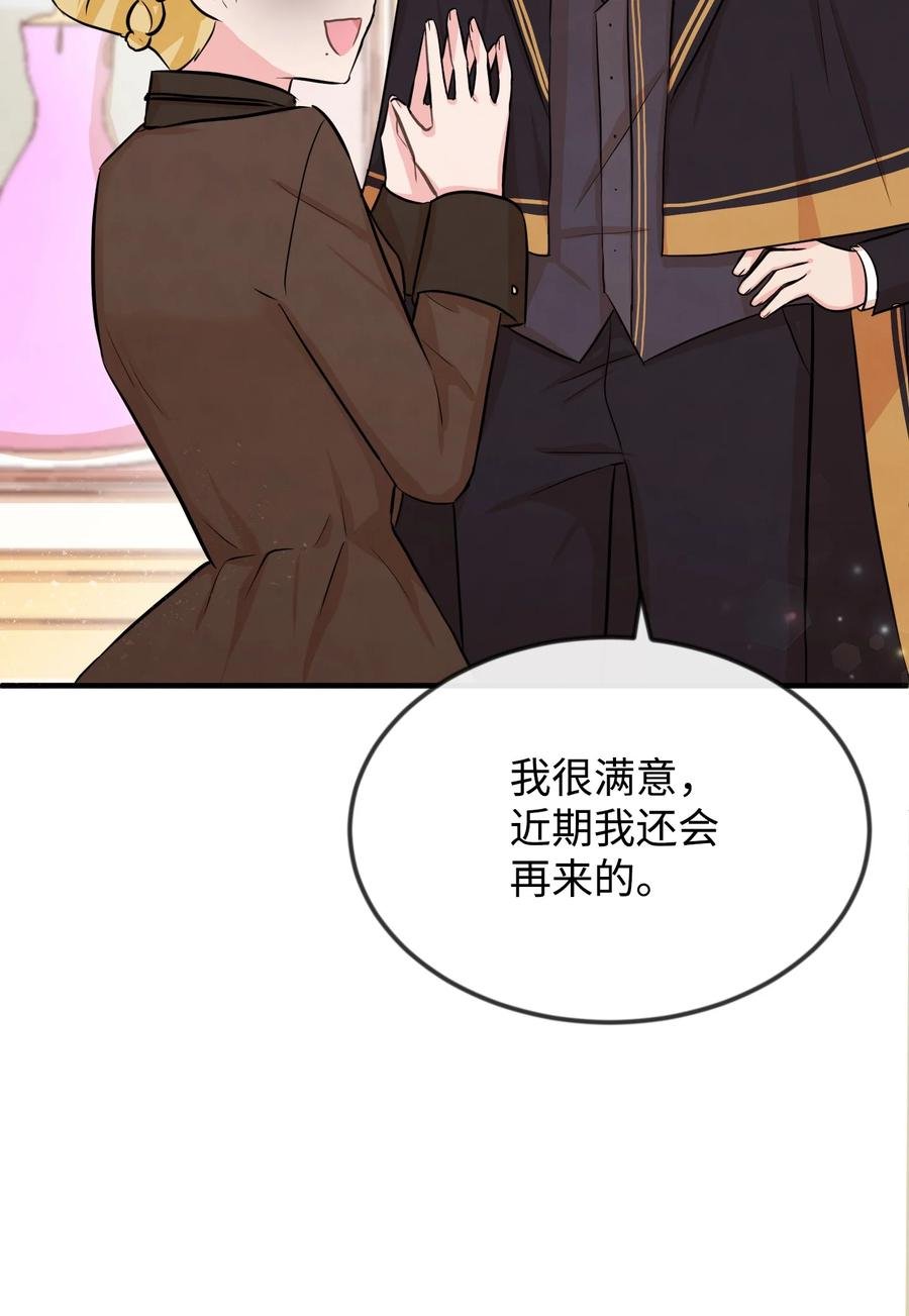 09 喜欢上我了吗