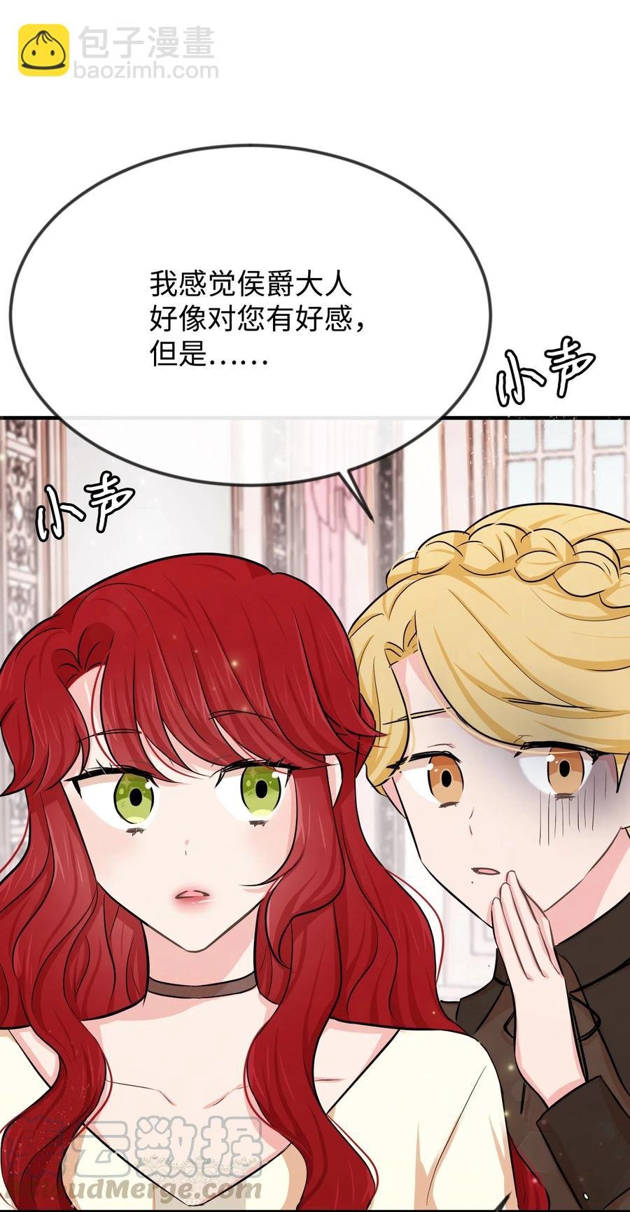 09 喜欢上我了吗