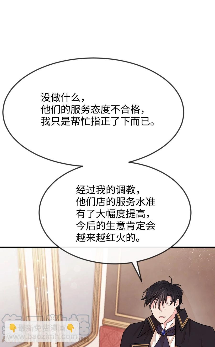 09 喜欢上我了吗