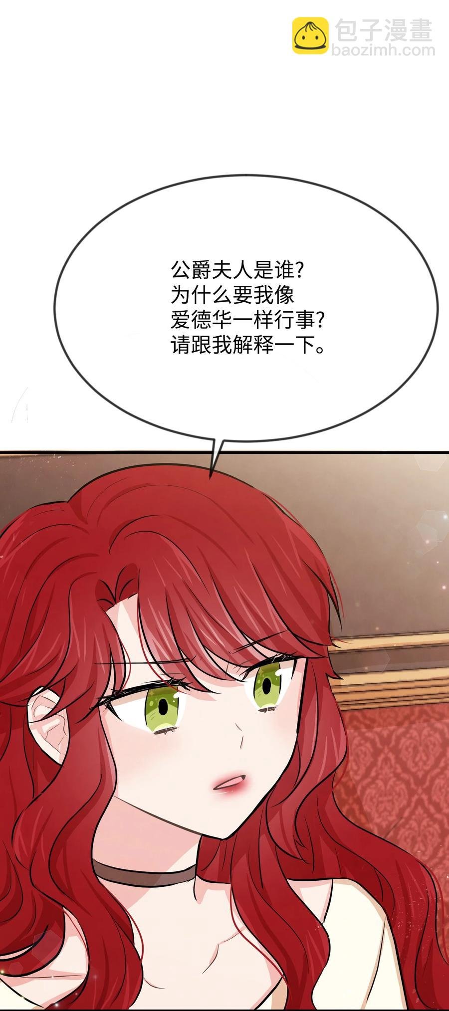 09 喜欢上我了吗