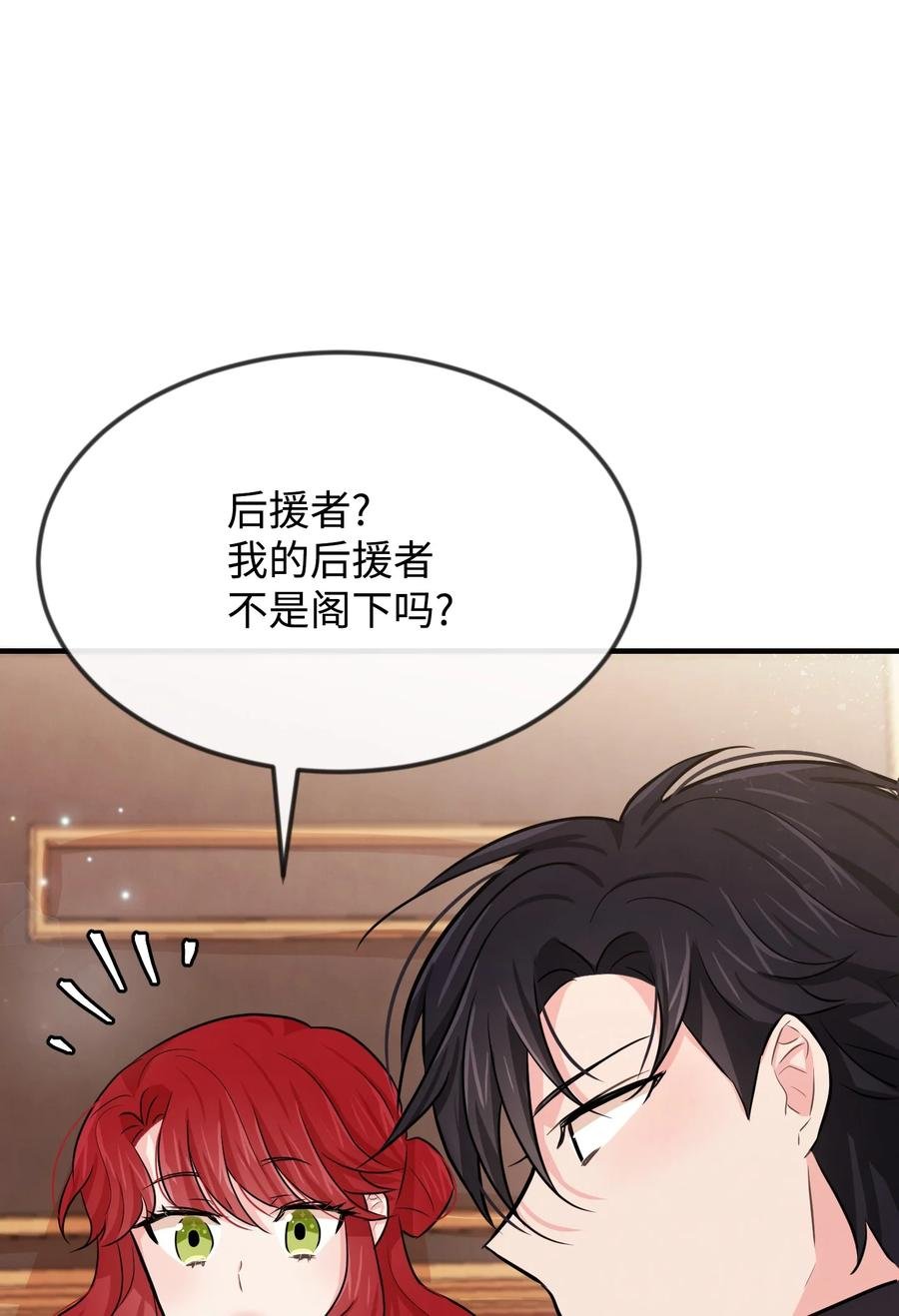 09 喜欢上我了吗