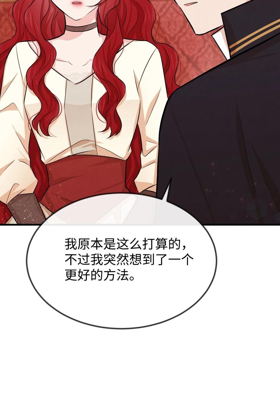 09 喜欢上我了吗