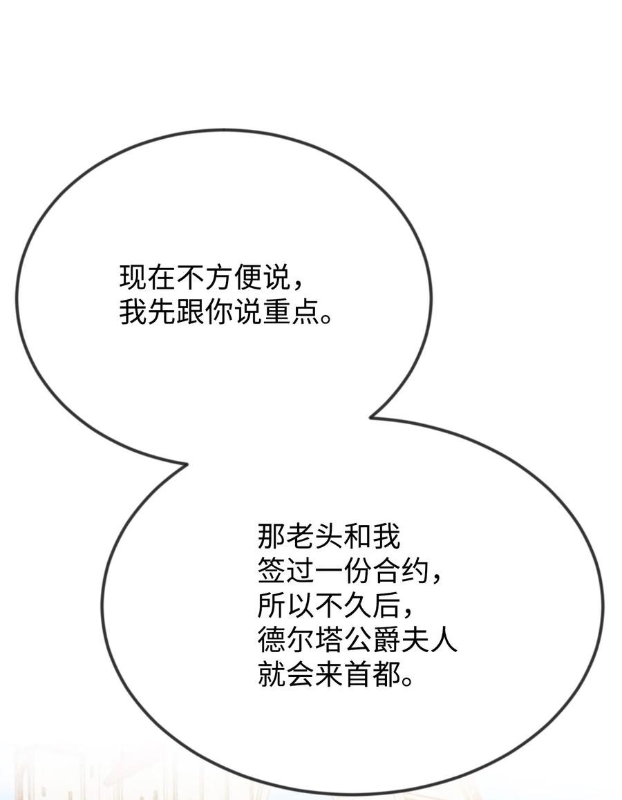 09 喜欢上我了吗