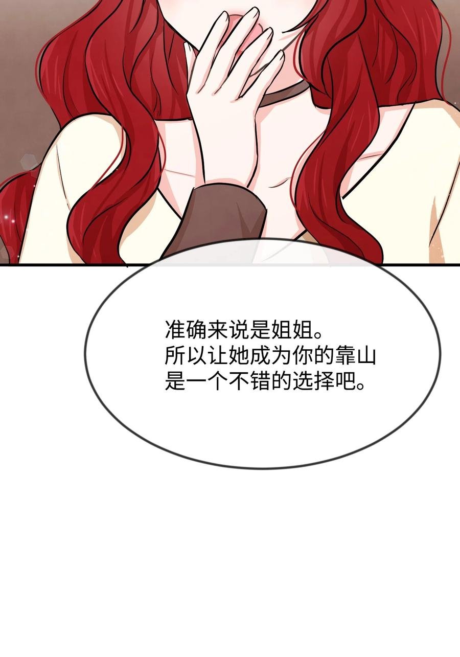 09 喜欢上我了吗
