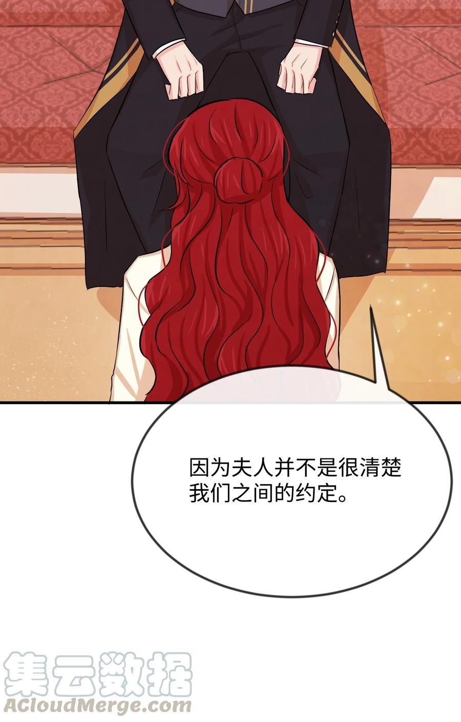 09 喜欢上我了吗