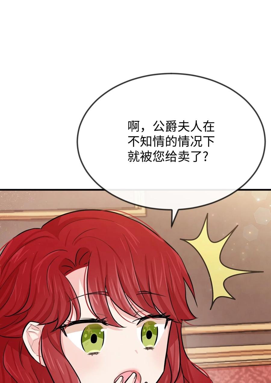 09 喜欢上我了吗