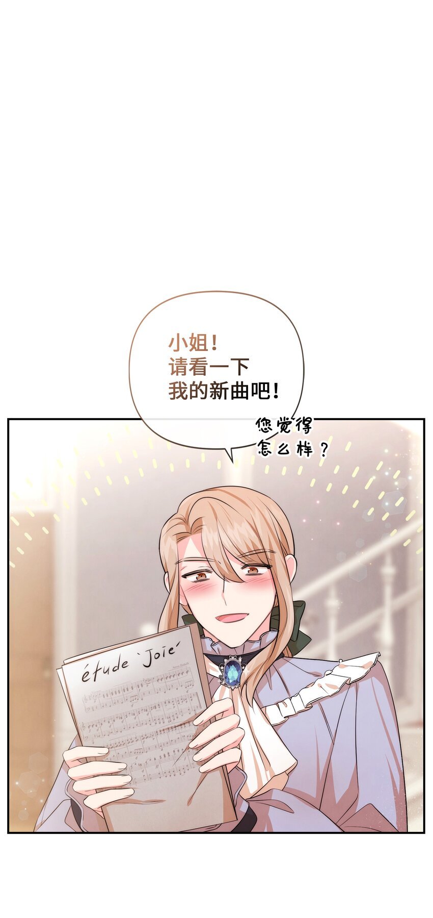 90 妈妈永远爱你