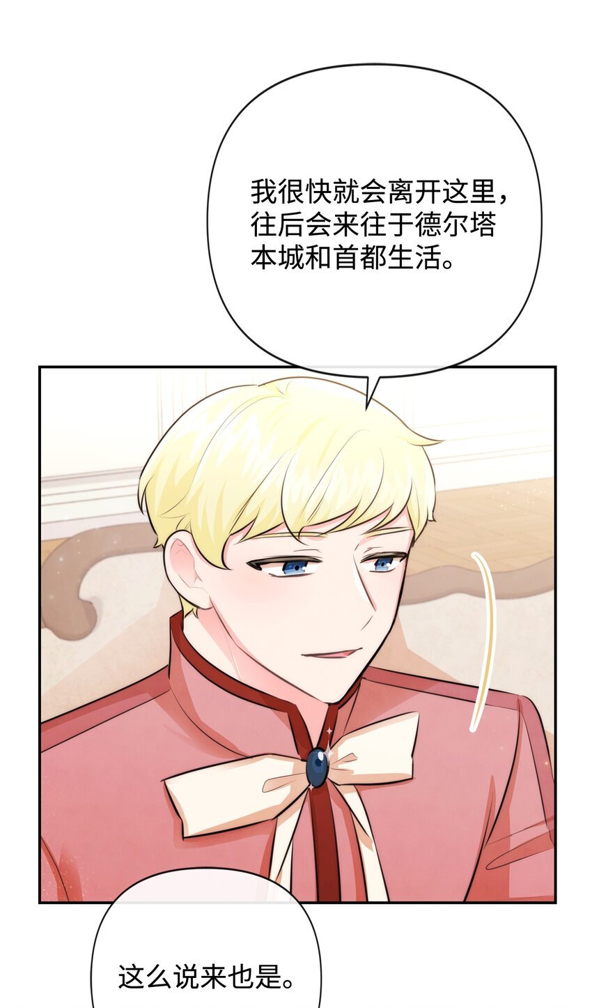 90 妈妈永远爱你