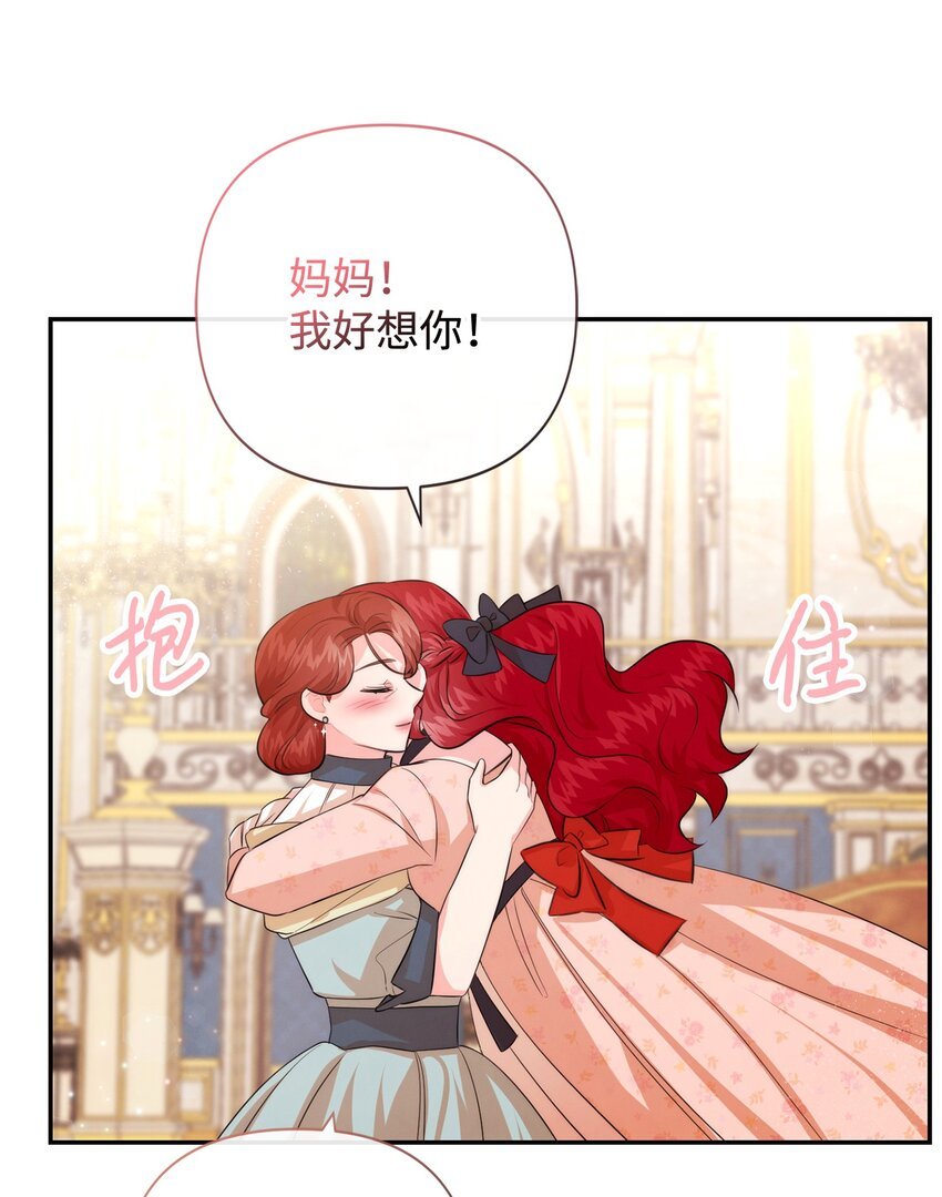 90 妈妈永远爱你