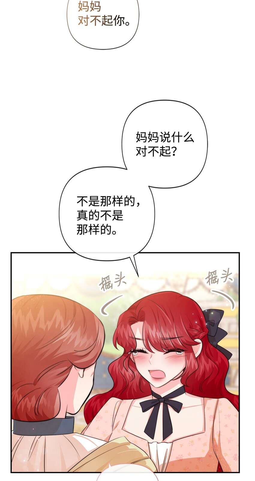 90 妈妈永远爱你