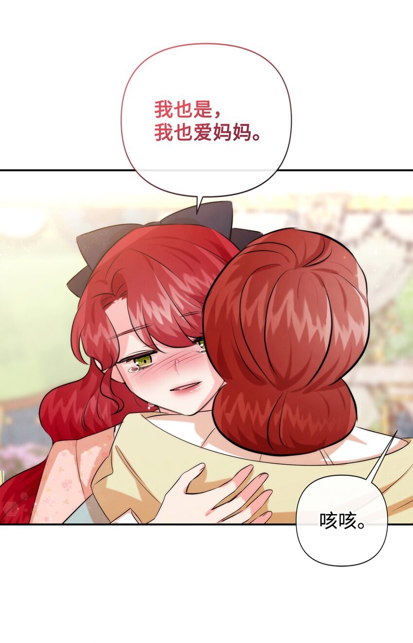 90 妈妈永远爱你