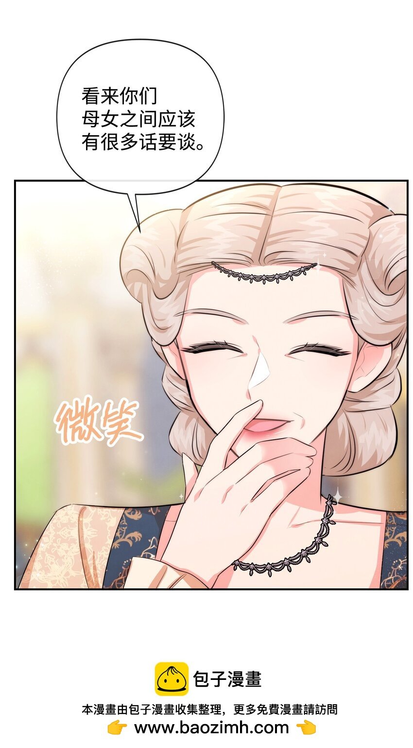 90 妈妈永远爱你